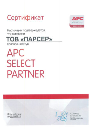 APC certificate