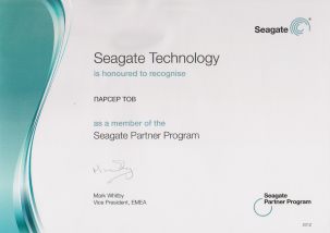 seagate certificate