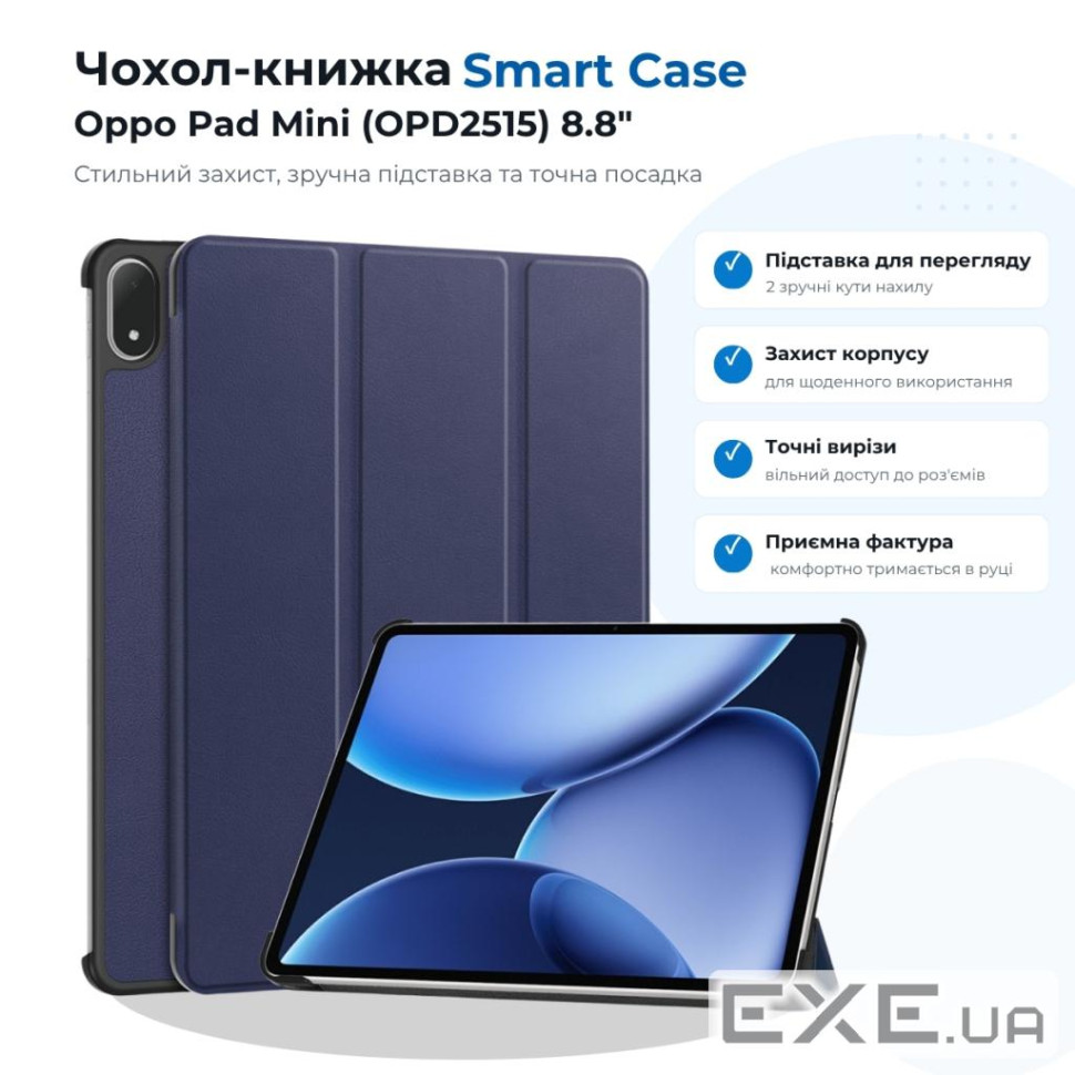 Чохол до планшета BeCover Smart Case Oppo Pad Mini (OPD2515) 8.8" Deep Blue (715813)