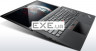 Ноутбук Lenovo ThinkPad X1 14"WQHD AG i5-6200U 8GB 256GB HD520 BT WiFi W10P (20FBS0U400)