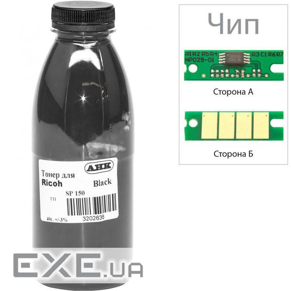 Тонер Ricoh Aficio SP150, 40г Black +chip AHK (3202639)
