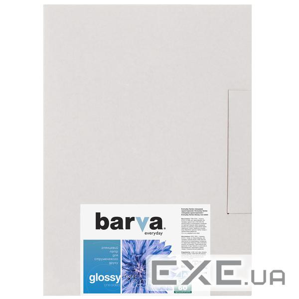 Фотопапір Barva A3 150г Everyday Glossy, 60л (IP-CE150-278)
