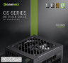 Блок живлення Gamemax 850W (GS 850G V25)