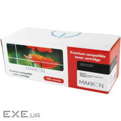 Драм картридж Makkon Canon C-EXV32/33 для IR2520/2525/2530/2535 (MN-CAN-EXV32/33D)