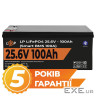 Аккумулятор LP LiFePO4 24V (25,6V) - 100 Ah (2560Wh) (Smart BMS 100А) с BT пластик (42749)