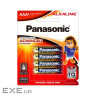 Батарейка Panasonic Alkaline Power лужна AAA блістер, 4 шт. (LR03T/4B)
