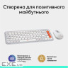 Комплект (клавіатура, миша) бездротовий Logitech Pop Icon Combo Off White (920-013141)
