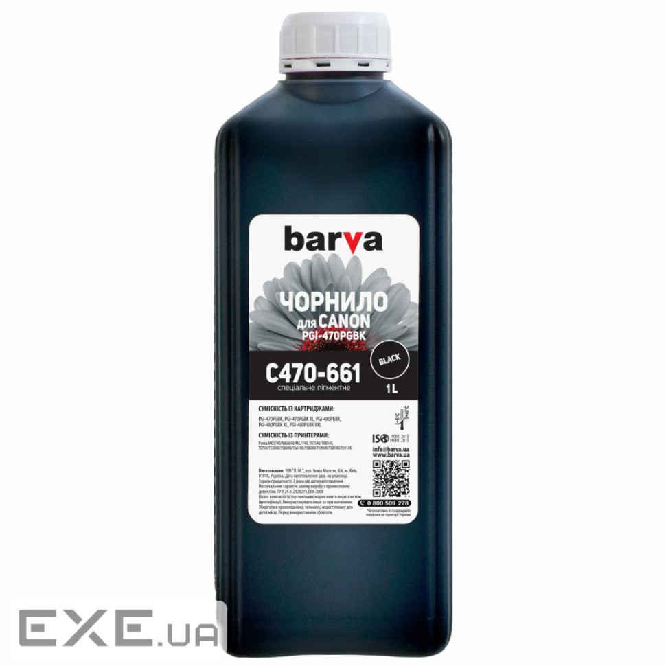 Чорнило Barva CANON PGI-470 (MG5740) 1л BLACK pigmented (C470-661)