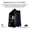 Корпус ASUS ROG Strix Helios GX601