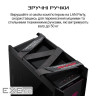 Корпус ASUS ROG Strix Helios GX601