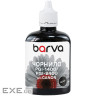 Чорнило Barva Canon PGI-1400/PGI-2400 100 мл, BK Pigm. (C1400-924)