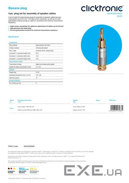 Штекер FreeEnd-Banana/M Gold Metal (4шт) Premium,чорний (75.05.3983-1)