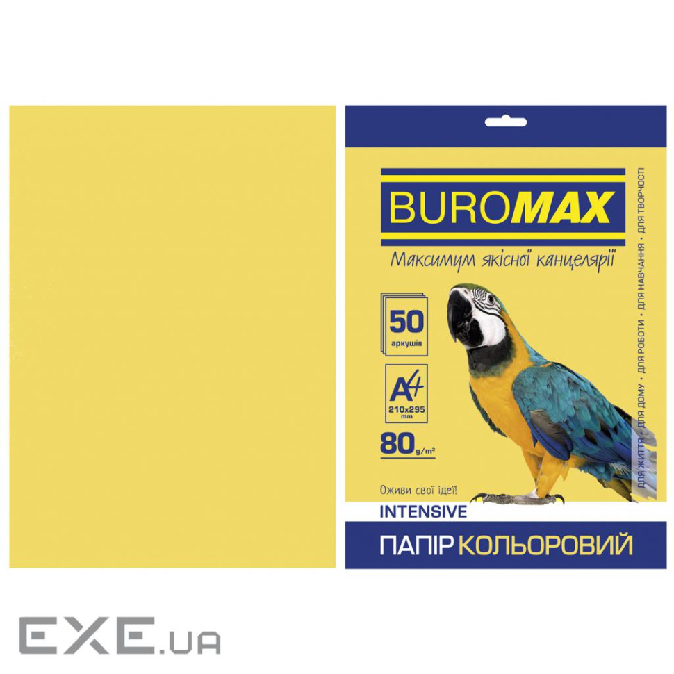 Папір Buromax А4, 80g, INTENSIVE gold, 50sh (BM.2721350-23)