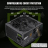 Блок живлення Gamemax 850W (GP 850B)