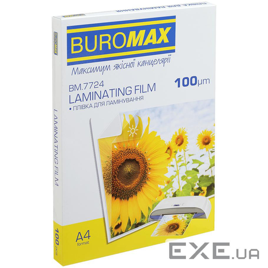 Пленка для ламинирования Buromax (BM.7724), глянцевая, А4, 100мк, 100 шт