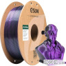 Пластик для 3D-принтера eSUN ePLA-Silk Magic 1кг, 1.75мм, Black Purple (EPLA-SILKMAGIC-P175BP1)