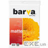 Фотопапір Barva A4 Everyday Series (IP-AE220-226)