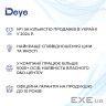 Гібридний інвертор DEYE SUN-60K-SG02HP3-EU-EM6 60KW HV-battery 6 MPPT Wi-Fi 220/380V Трифазний (SUN