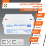 Акумуляторна батарея LOGICPOWER LPM-MG 12 - 65 AH (12В, 65Ач) (3872)