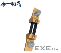 Шунтуючий резистор FL-2 100A 75mV (FL-2-100A-75mV)