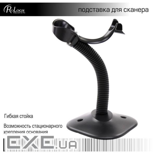 Підставка для сканерів штрих-коду Prologix PR-BS-HL