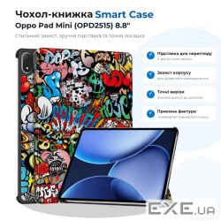 Чохол до планшета BeCover Smart Case Oppo Pad Mini (OPD2515) 8.8" Graffiti (715820)