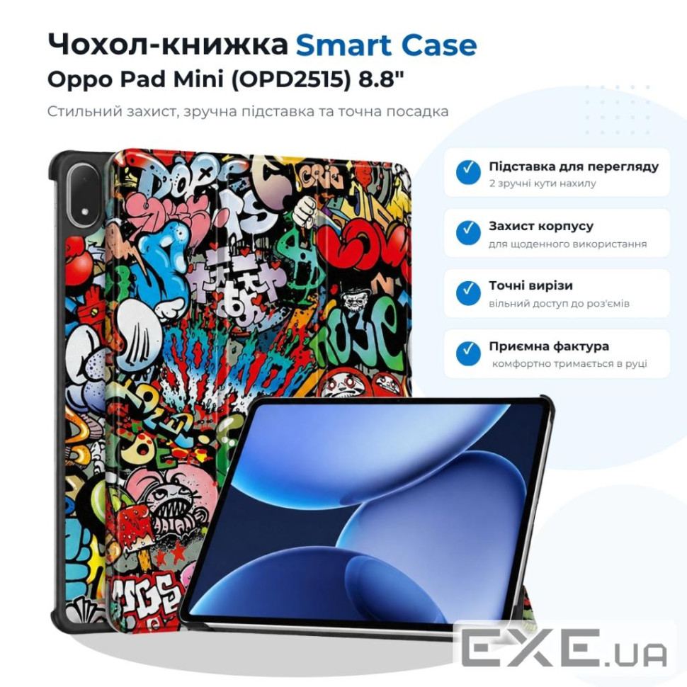 Чохол до планшета BeCover Smart Case Oppo Pad Mini (OPD2515) 8.8" Graffiti (715820)