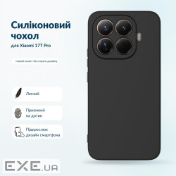 Чохол до мобільного телефона BeCover Silicone Xiaomi 17T Pro Black (716071)