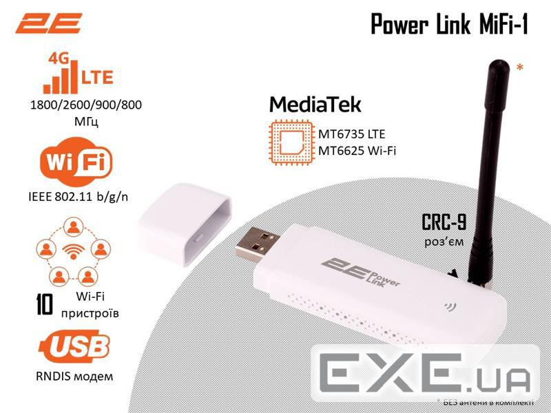 Мобільний Wi-Fi роутер 2E PowerLink MiFi-1 2024 (694743655322)