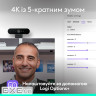 Веб-камера Logitech Brio 4K Ultra HD Graphite (960-001718)