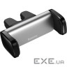 Автоутримувач для смартфона BASEUS Steel Cannon Car Mount Air Outlet Silver (SUGP-0S)
