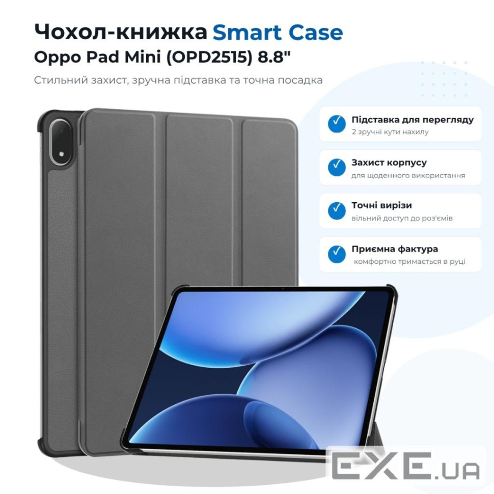 Чохол до планшета BeCover Smart Case Oppo Pad Mini (OPD2515) 8.8" Gray (715815)