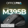 Миша OFFICEPRO M395B Silent Click Ergonomic Wireless Black