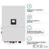 Сонячний інвертор Deye SUN-75K-SG02HP3-EU-EM6i, 75кВт