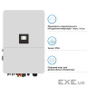 Сонячний інвертор Deye SUN-75K-SG02HP3-EU-EM6i, 75кВт