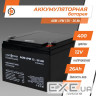 Акумуляторна батарея LOGICPOWER LPM 12 - 26 AH (12В, 26Ач) (4134)