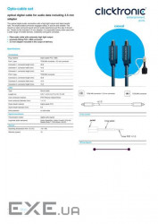 Кабель аудіо оптичний Toslink 3.0m,+mini адаптер Casual D=6.0mm POF,синій (75.07.0369-1) (75.07.0369-1)