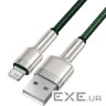 Кабель BASEUS Cafule Metal Data Cable USB for Lightning 2м Green (CALJK-B06)