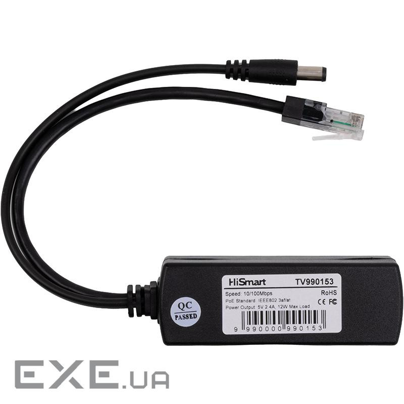 Розгалужувальний кабель PoE 100M 12W (TV990153)