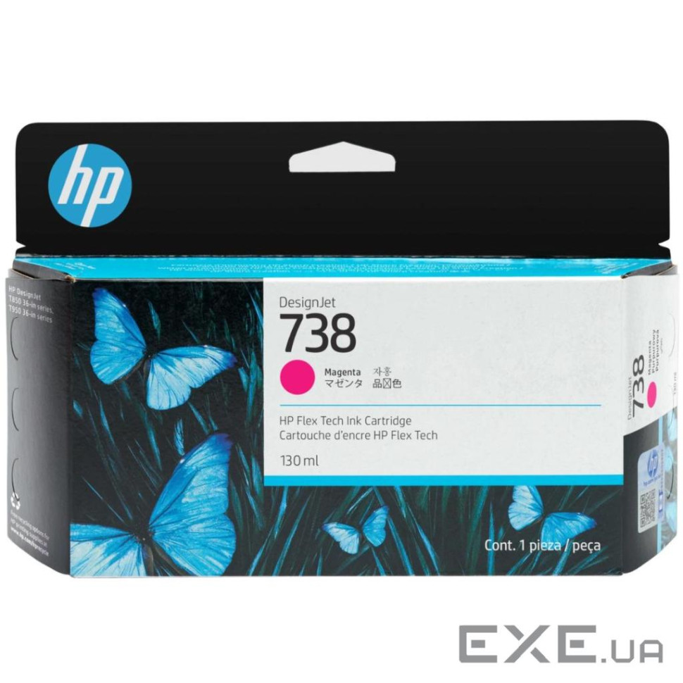 Картридж HP DJ No.738 130-ml Magenta (498N6A)