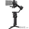 Стедікам DJI RS 5 Combo (CP.RN.00000497.03)