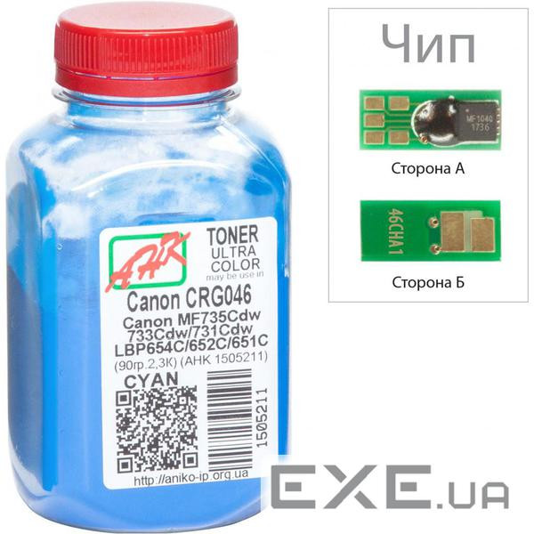 Тонер Canon LBP-650/MF-730, 90г Cyan +chip AHK (1505215)