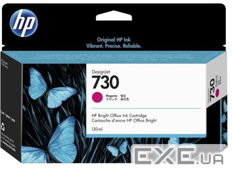 Картридж HP DJ No.730 130-ml Magenta (P2V63A)