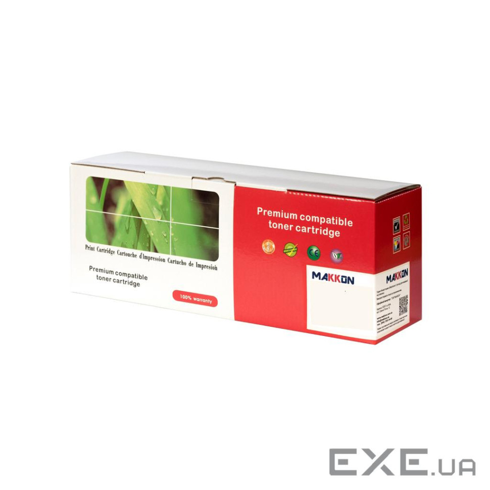 Картридж Makkon Canon 067 для MF-655/651/631 yellow (MN-CAN-067Y)
