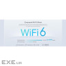 Точка доступу Wi-Fi TP-Link HX141-1-PACK