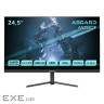 Монитор ASGARD Gaming 24.5" AS255QF IPS Black 300Hz, 1920x1080, 300 кд/м2, 1 мс, DisplayPort, 2хHDMI