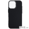 Чохол до мобільного телефона Armorstandart LikeCarbon2 MagCase Apple iPhone 17 Kevlar Bla (ARM88379)