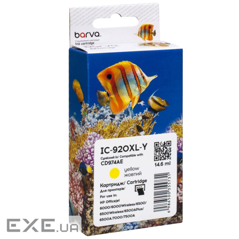 Картридж Barva HP 920XL (CD974AE) 980 c, Yellow (IC-920XL-Y)