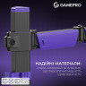 Кронштейн GamePro MAG100V