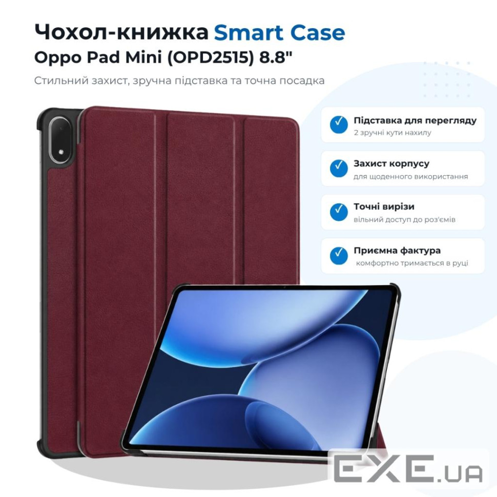 Чохол до планшета BeCover Smart Case Oppo Pad Mini (OPD2515) 8.8" Red Wine (715817)